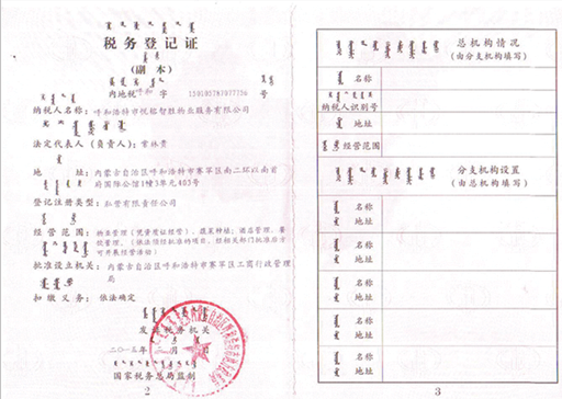 &#80;&#84;&#30495;&#20154;&#65288;&#20013;&#22269;&#65289;&#23448;&#26041;&#32593;&#31449;