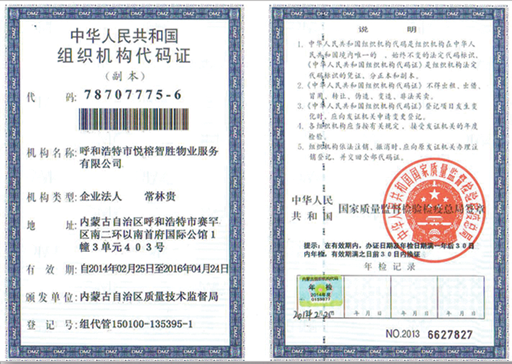&#80;&#84;&#30495;&#20154;&#65288;&#20013;&#22269;&#65289;&#23448;&#26041;&#32593;&#31449;